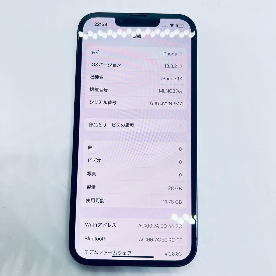 【SIMフリー】 iPhone 13 128GB 本体 動作確認済み