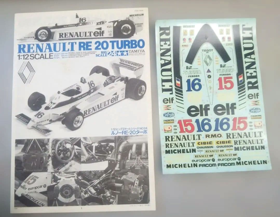 タミヤ 1/20 Renault RE20 TURBO 未組立