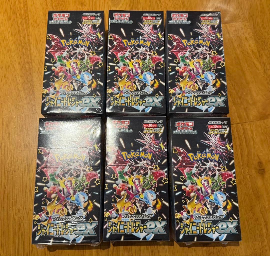 ポケモンカードゲーム シャイニートレジャー　６ボックス　シュリンク付き