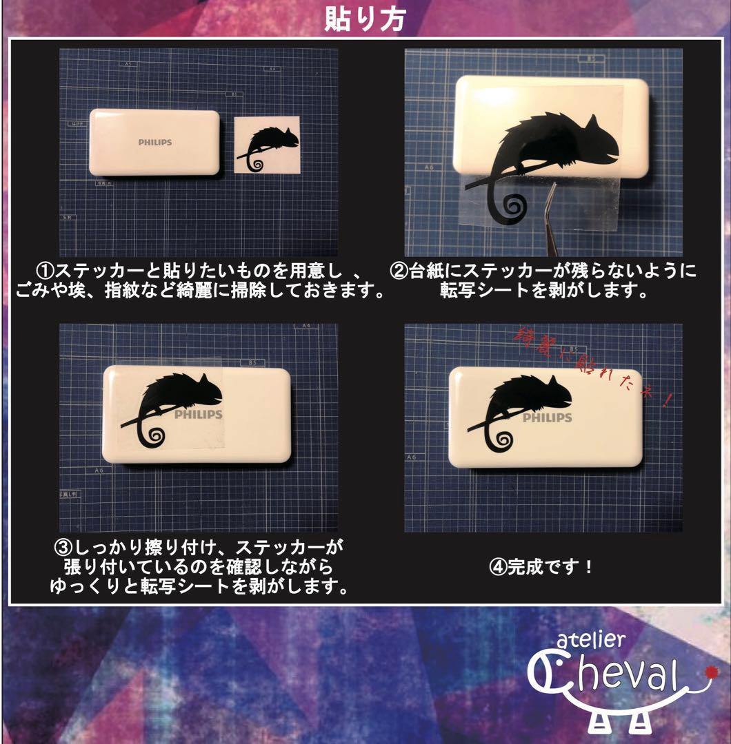 ステッカー　しゅん