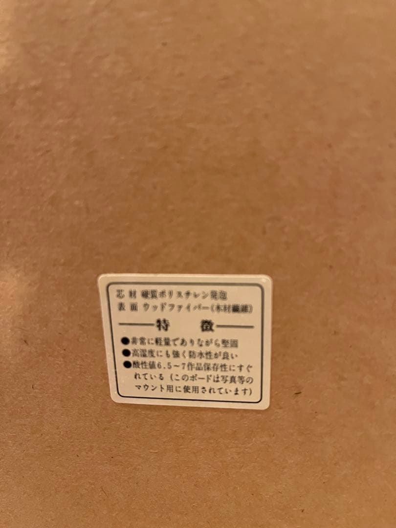 【正真正銘本物 141/250】フランス アンドレ・ブラジリエ あけぼの