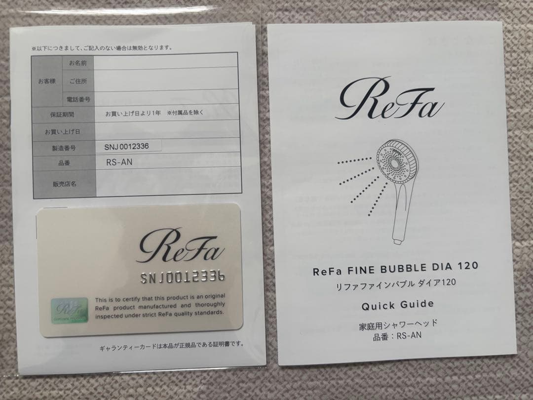 ReFa　リファファインバブルダイア120　ホワイト　シャワーヘッド　箱付