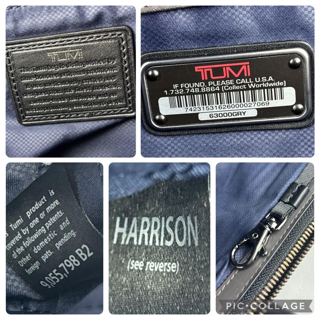 ✨希少✨ TUMI Harrison セネカ スリム 2way ビジネスバッグ