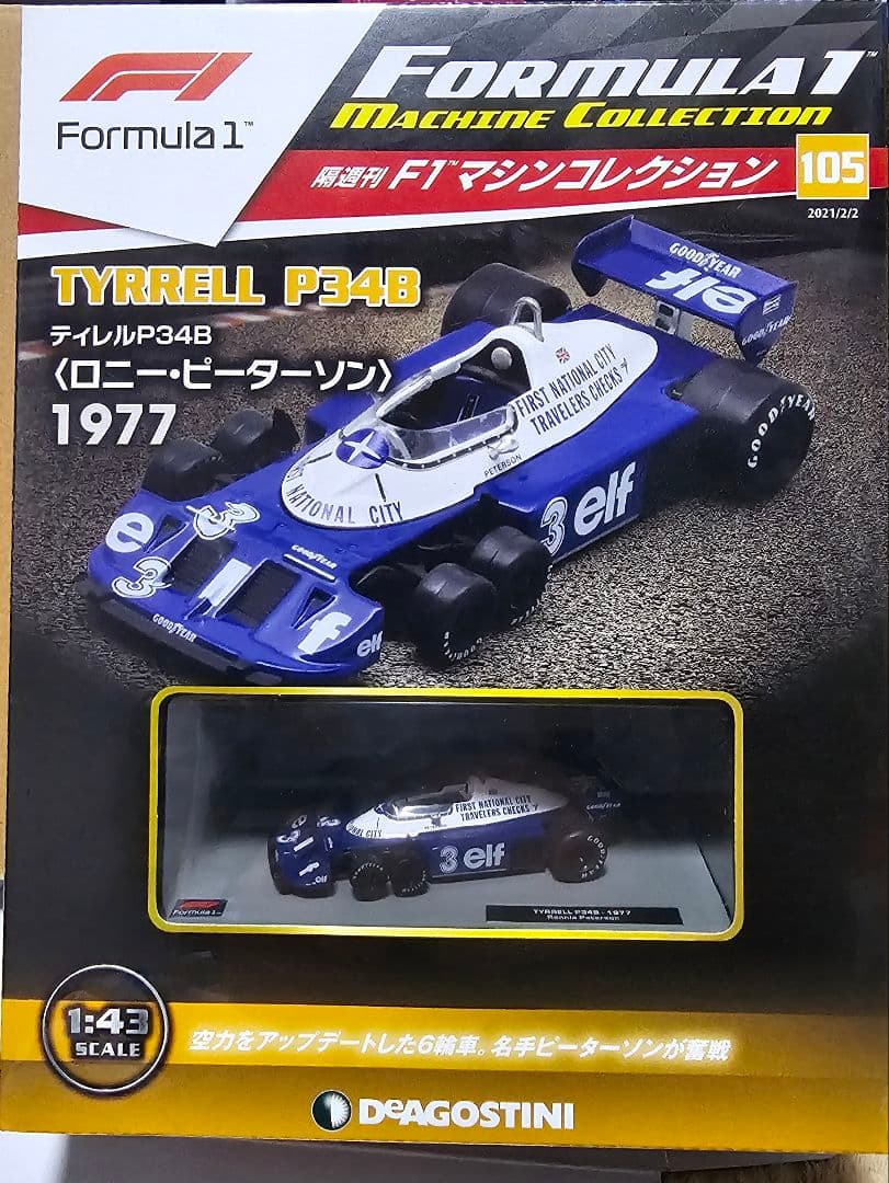 Tyrrell P34B 1977 ミニカー 1:43