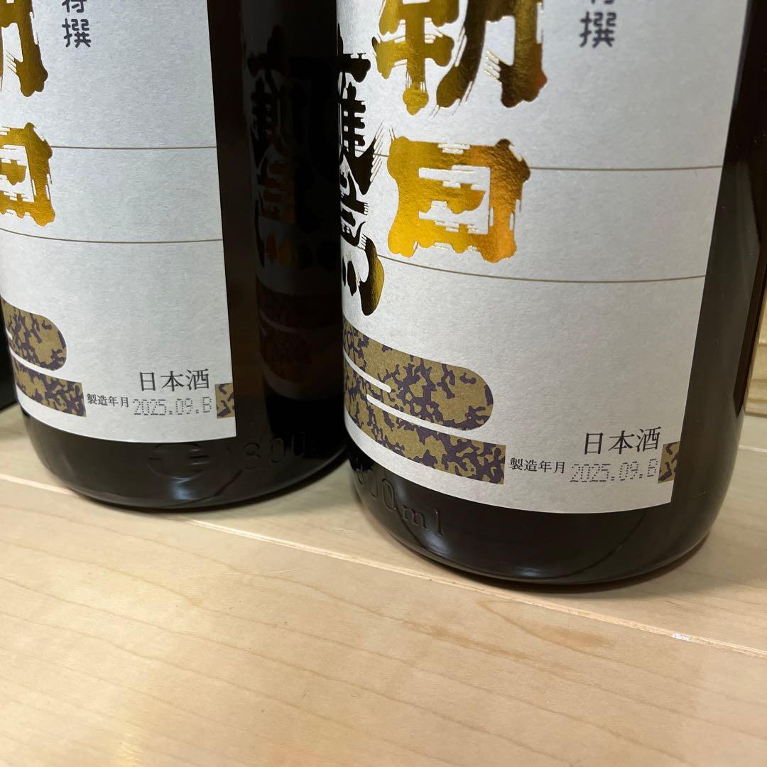 【バラ売・お値下げ可能】朝日鷹　低温貯蔵酒　9月製造