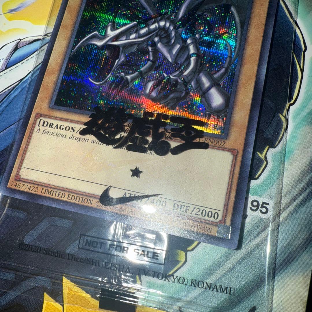 遊戯王 x NIKE コラボ レッドアイズブラックドラゴン　 シークレット