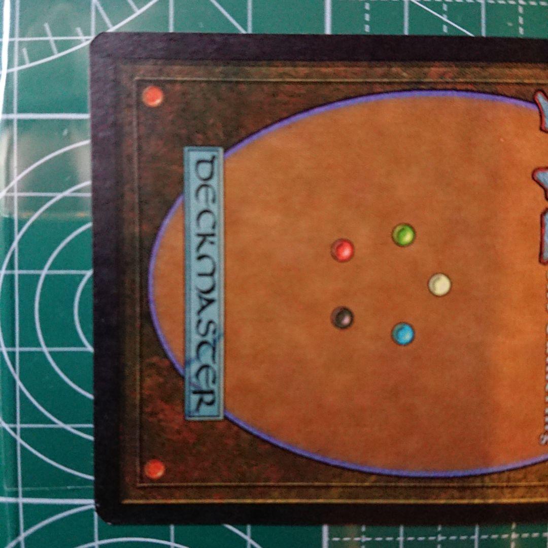 吸血の教示者/Vampiric Tutor[VIS]英語版 2枚