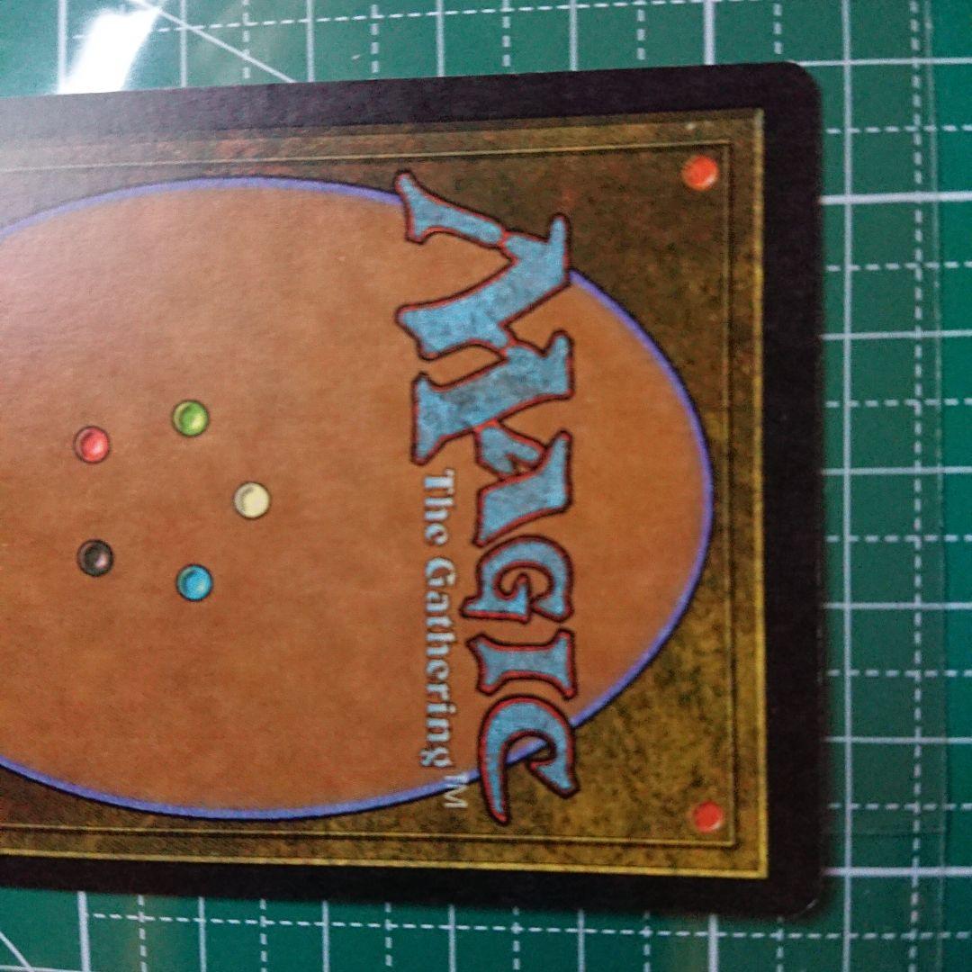 吸血の教示者/Vampiric Tutor[VIS]英語版 2枚