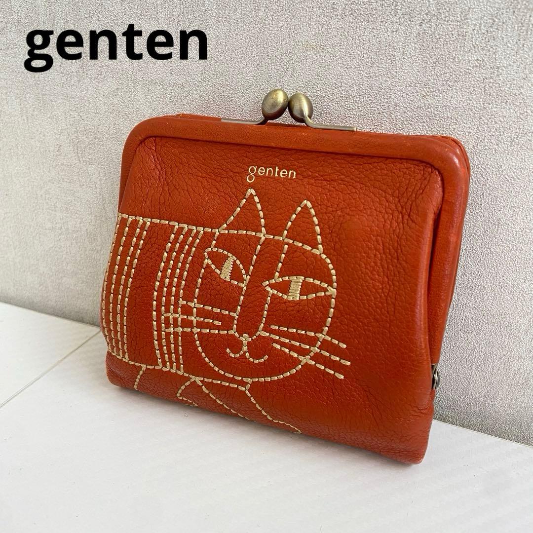 genten ゲンテン⭐️リサラーソン がま口 財布 レザー