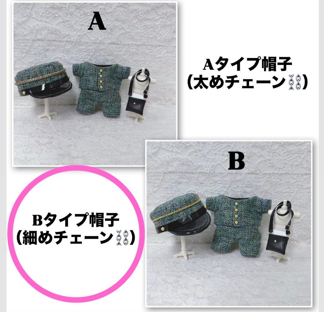 しなも様　はぴぬい　キンプリ　ぬい服　郵便屋さんver.