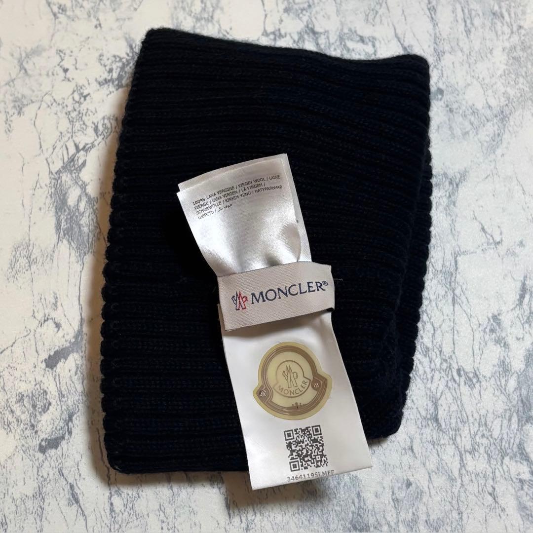 【美品】モンクレール ビーニー ニット帽 ニットキャップ ウール100%