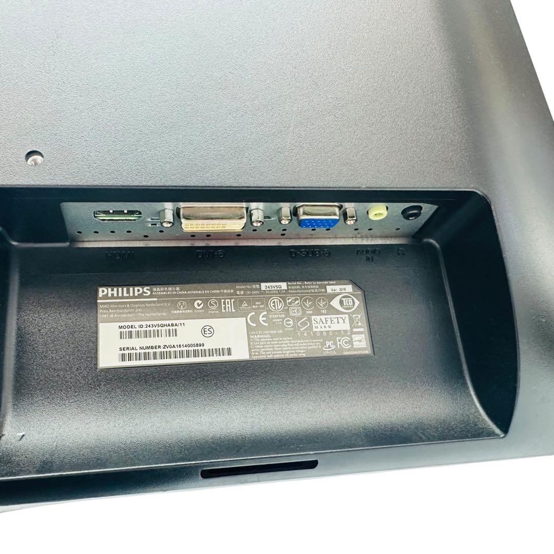 PHILIPS フィリップス 液晶モニター 243V5Q