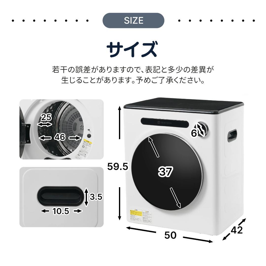 衣類乾燥機 4kg 湿気対策 梅雨対策 カビ対策 花粉対策 三層フィルター