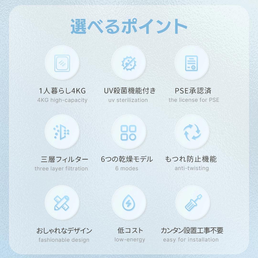 衣類乾燥機 4kg 湿気対策 梅雨対策 カビ対策 花粉対策 三層フィルター