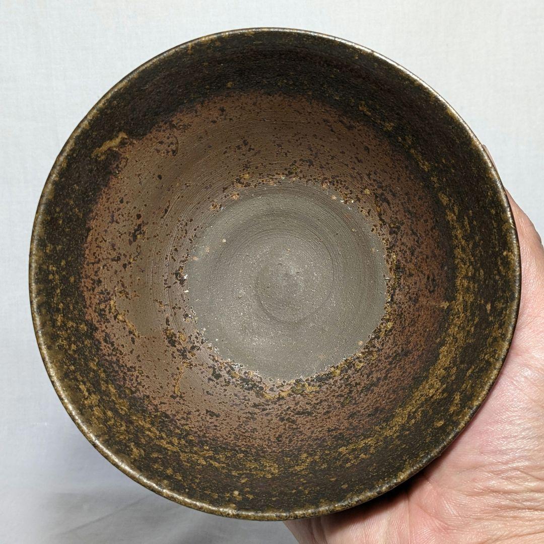 岡山県重要無形文化財 松井與之 備前焼 初窯茶盌 茶道具 抹茶碗 抹茶茶碗 共箱