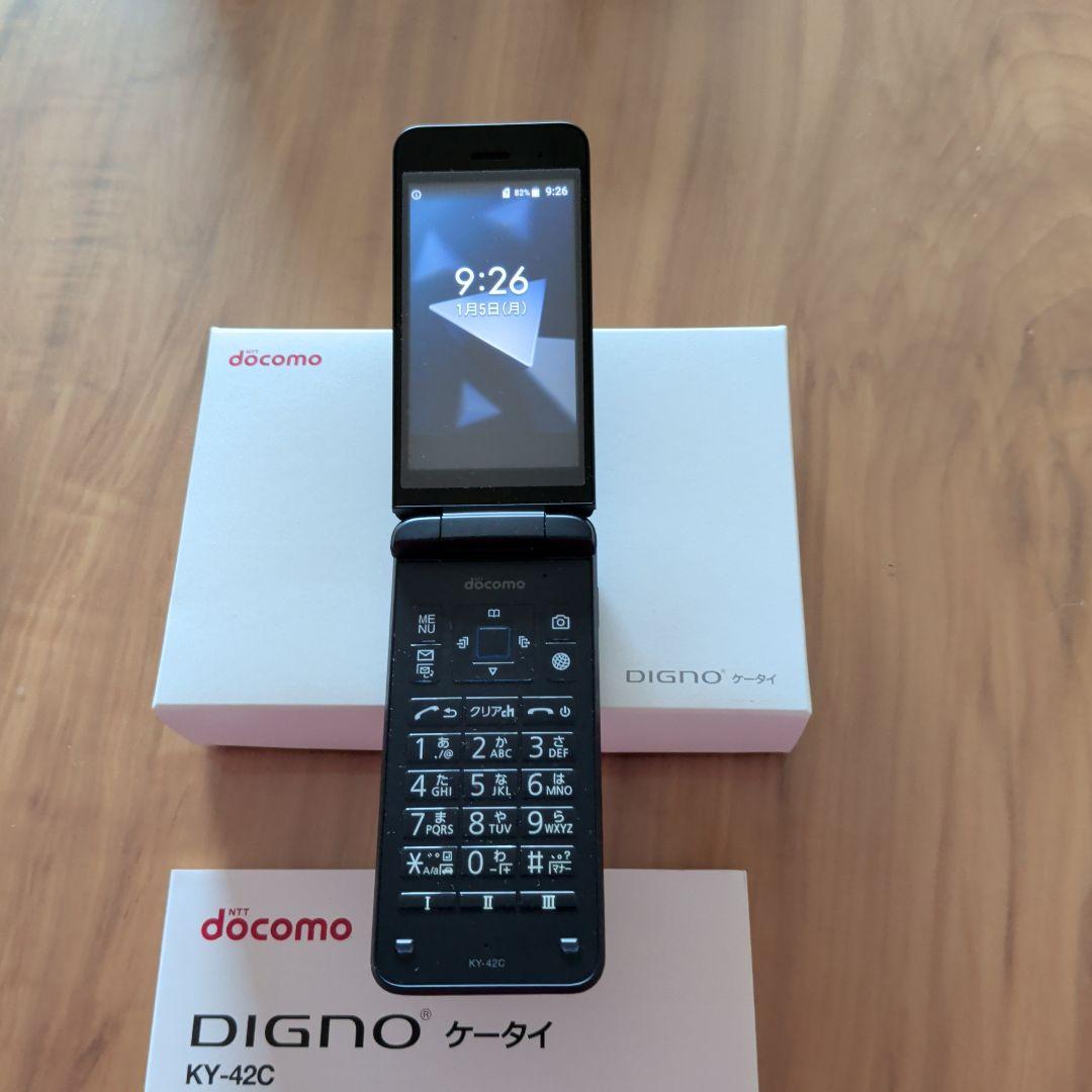 docomo DIGNO KY-42C 折りたたみ式