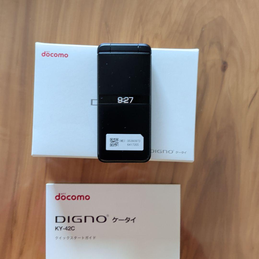 docomo DIGNO KY-42C 折りたたみ式