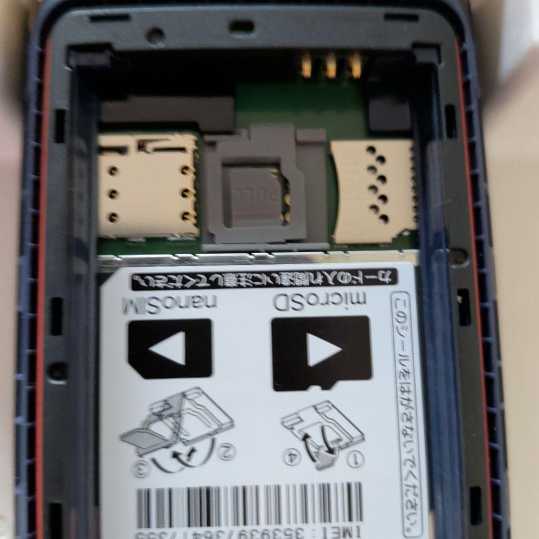 docomo DIGNO KY-42C 折りたたみ式