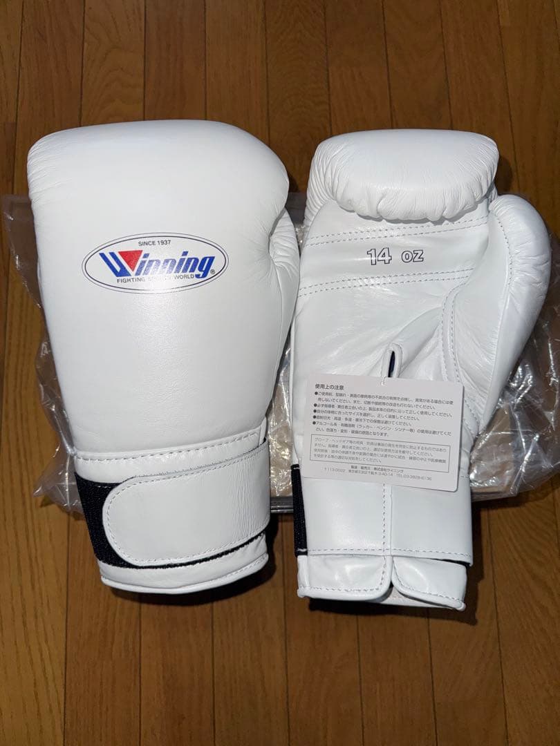 新品未使用品　Winning/ボクシング/グローブ14oz ホワイト