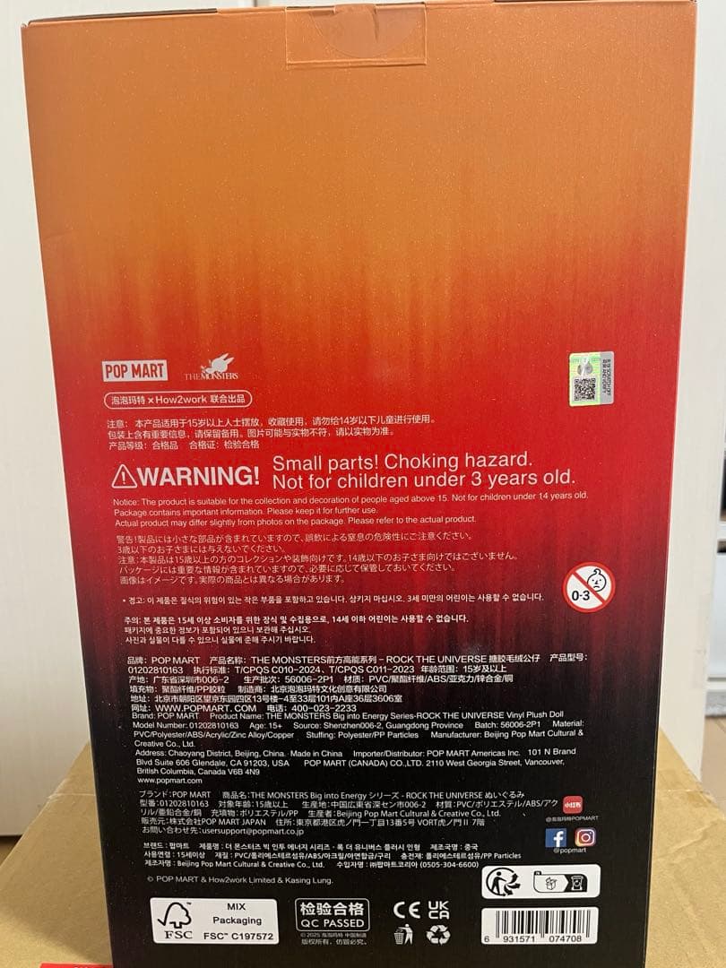 Labubu zimomo 37cm ぬいぐるみ