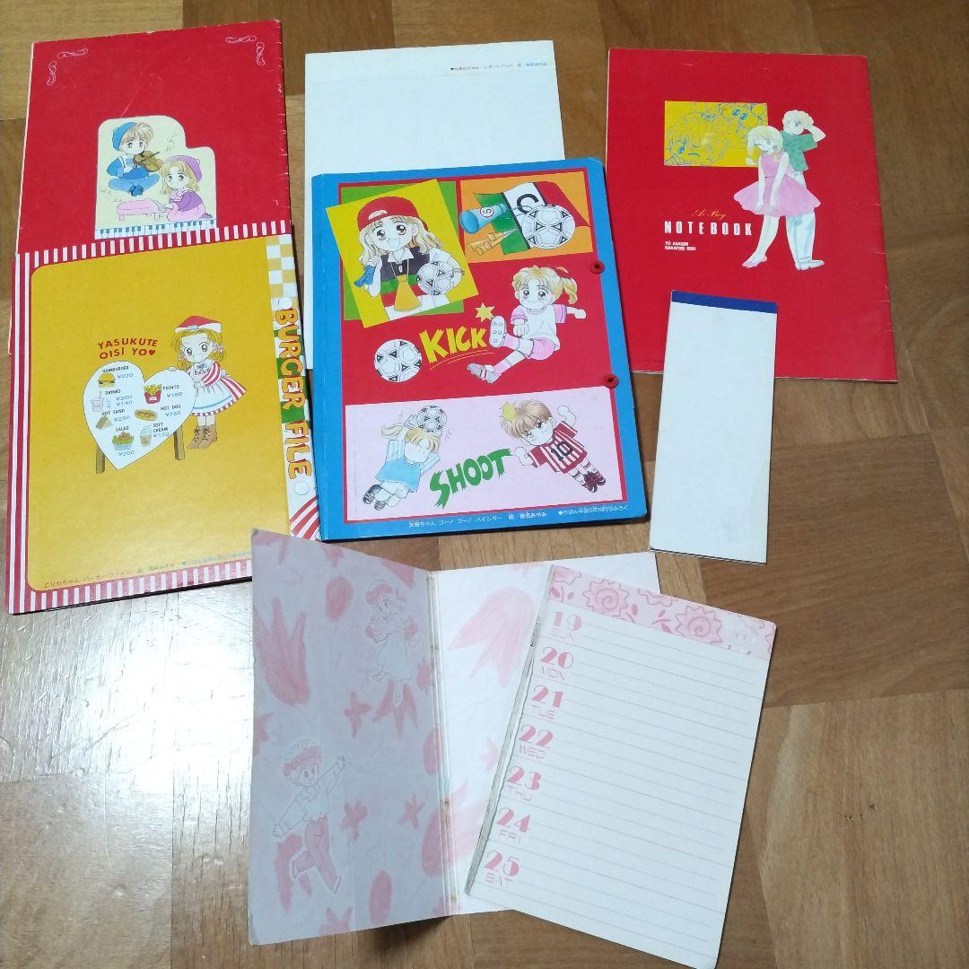 雑誌リボン•なかよし付録　他まとめ売り