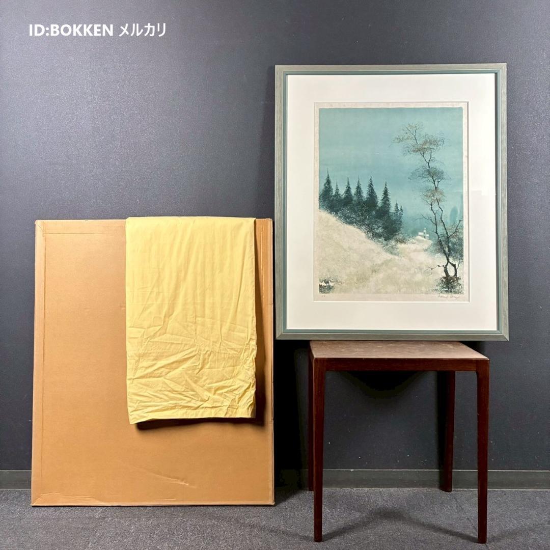 ベルナール・シャロワ「城」リトグラフ 直筆サイン入り 額縁入り 限定品