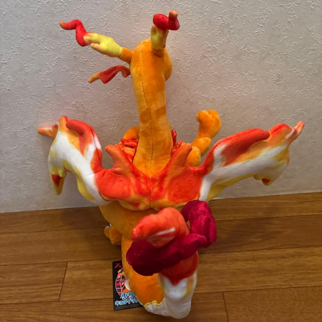ポケモン　リザードン　キョダイマックスのすがた　ぬいぐるみ