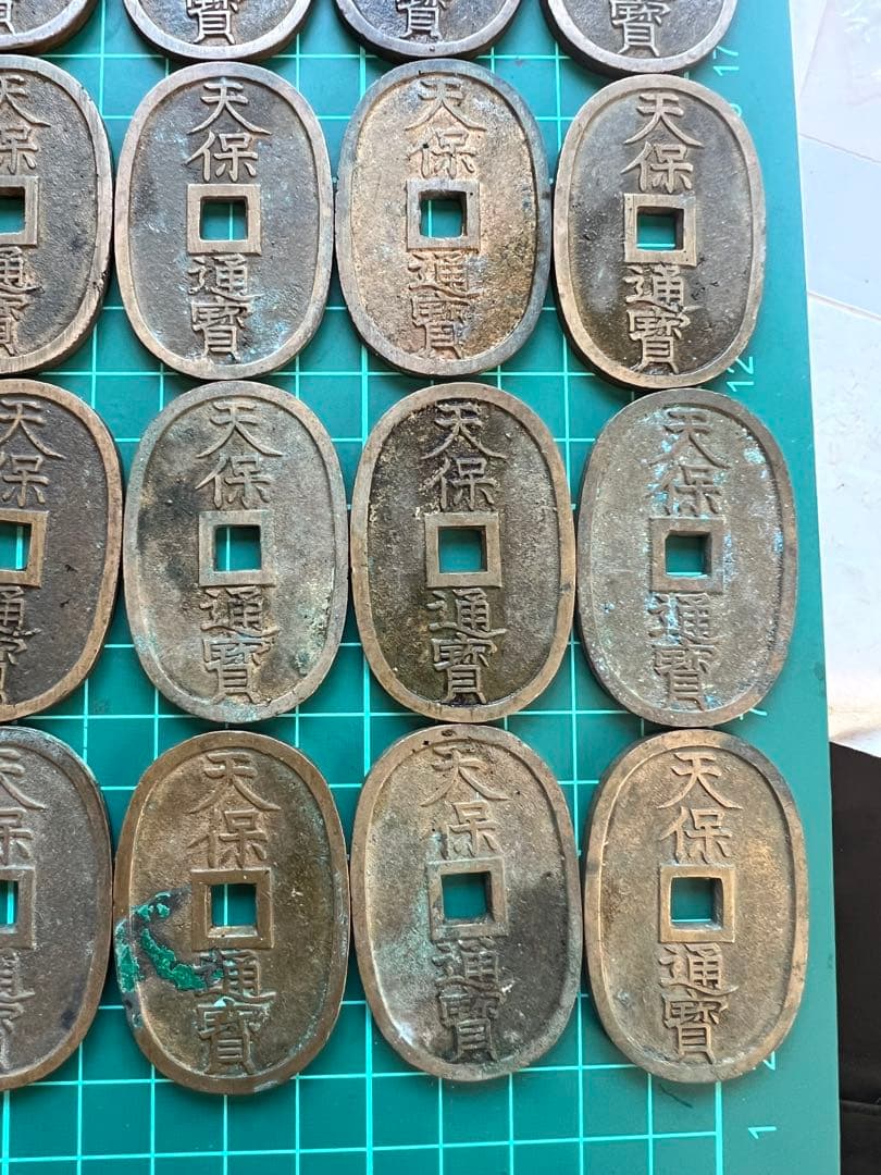 穴銭　天保通宝　30枚ロット