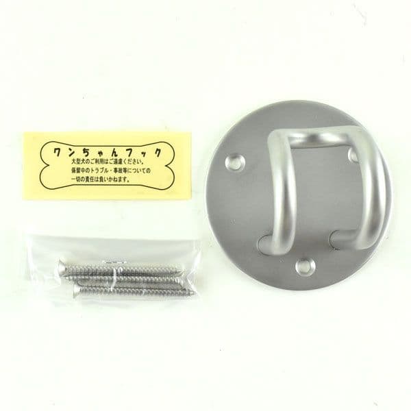 リードフック　わんちゃんフック　杉田エース　ステンレス製　１２個セット