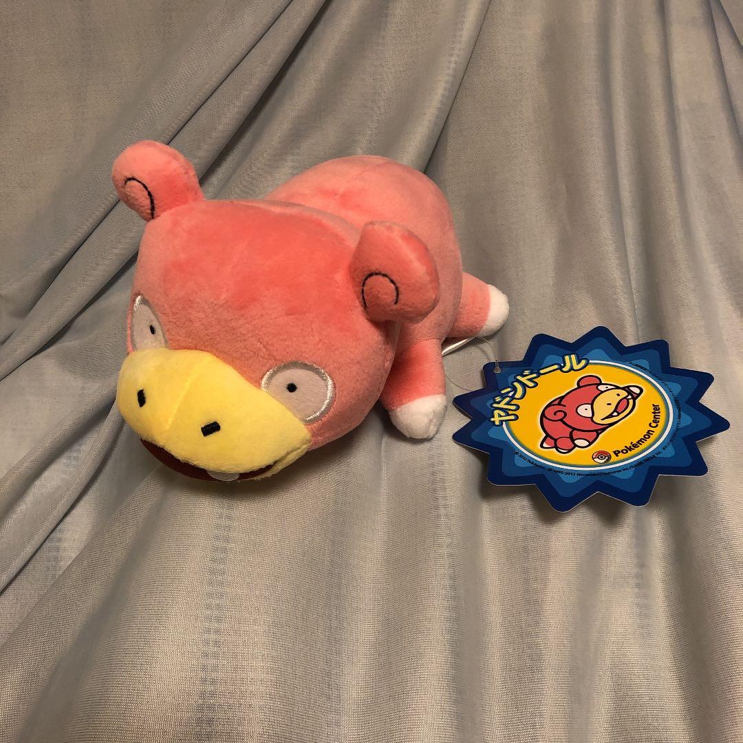 ポケモンセンター　ヤドン　ポケドール　ぬいぐるみ