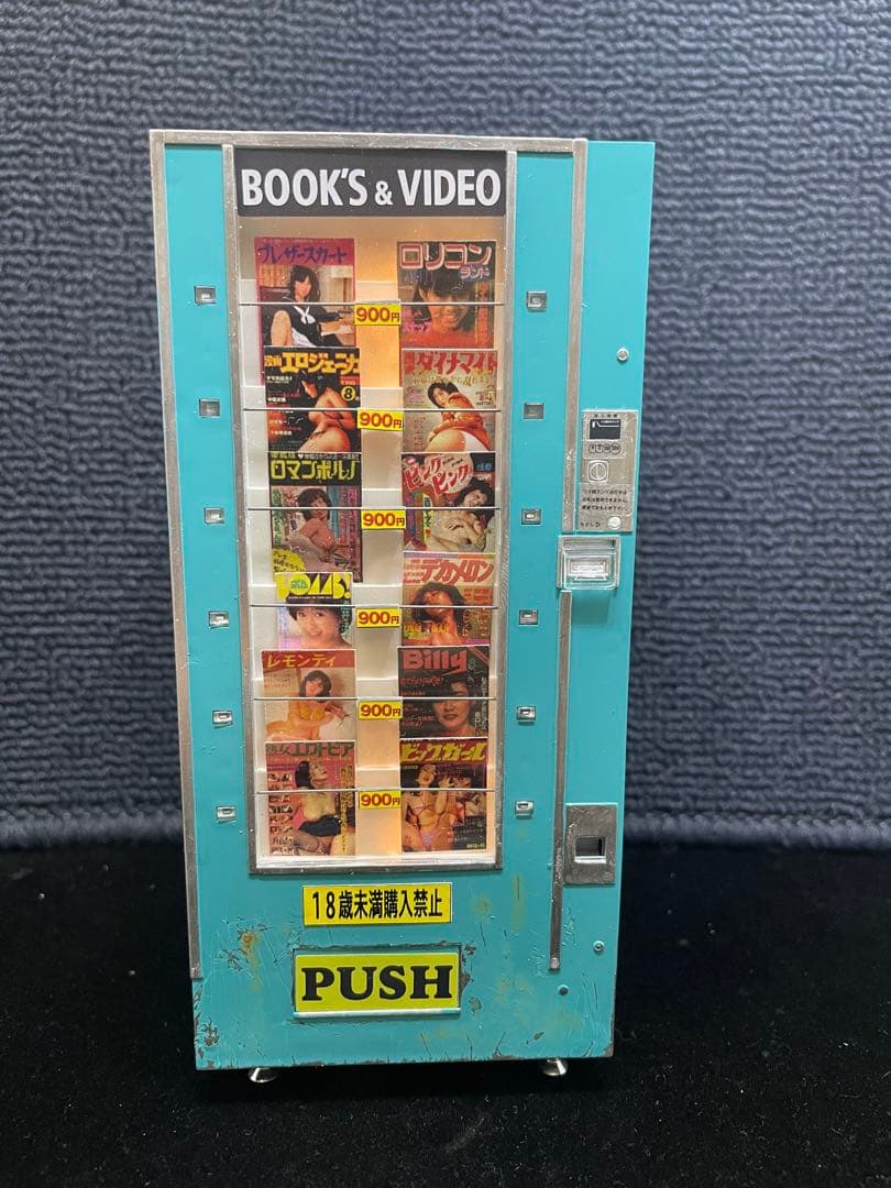 1/12 ハセガワ レトロ自販機（ブックベンダー ） 完成品