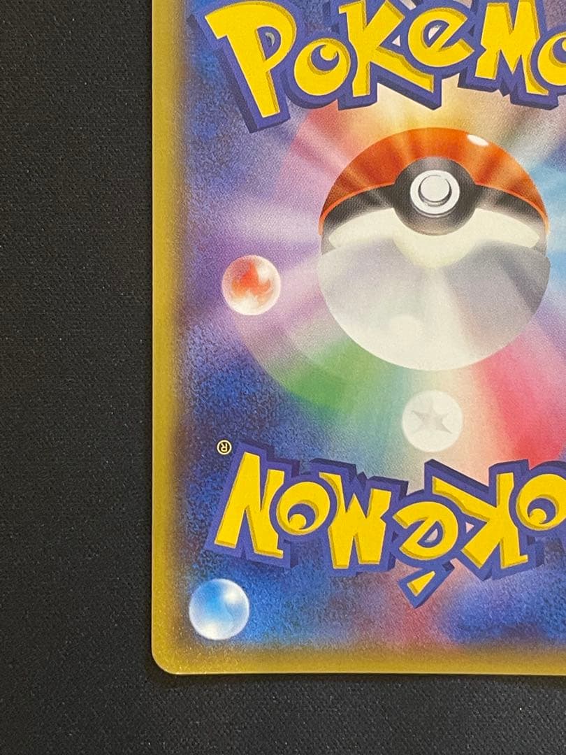 リーフィア GX チャンピオンシップシリーズ2019 PROMOカード