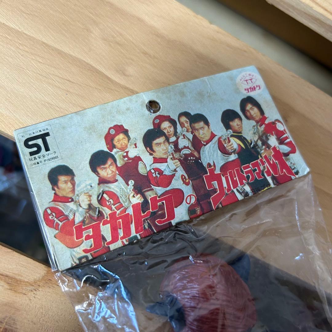 ウルトラマン　マグマ星人　ソフビ　タカトク　当時物　年代物