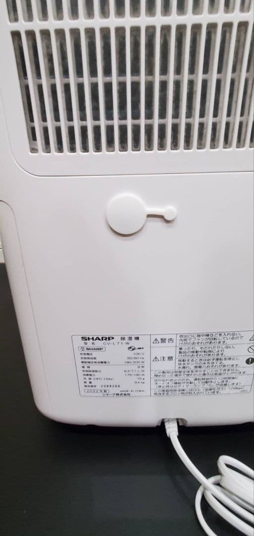 衣類乾燥除湿機 CV-L71-W【2022年製】