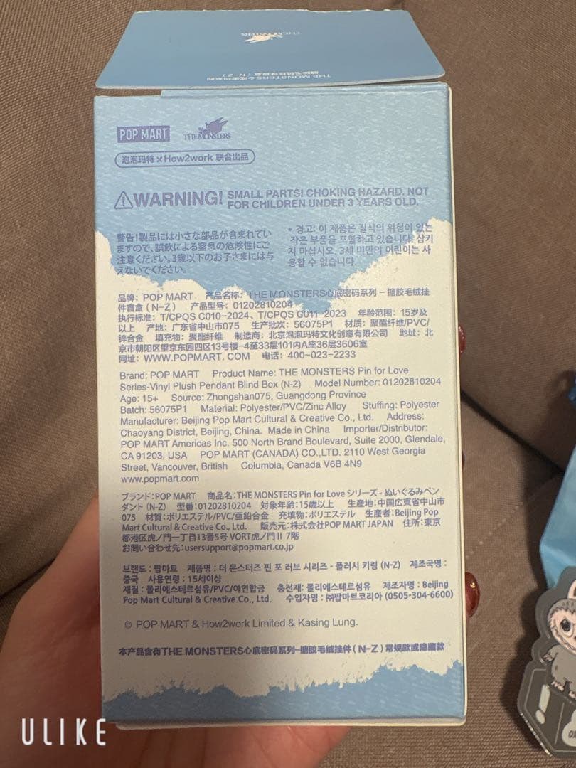 ★シークレット★正規品 ラブブ PIN FOR LOVE イニシャル　【！】