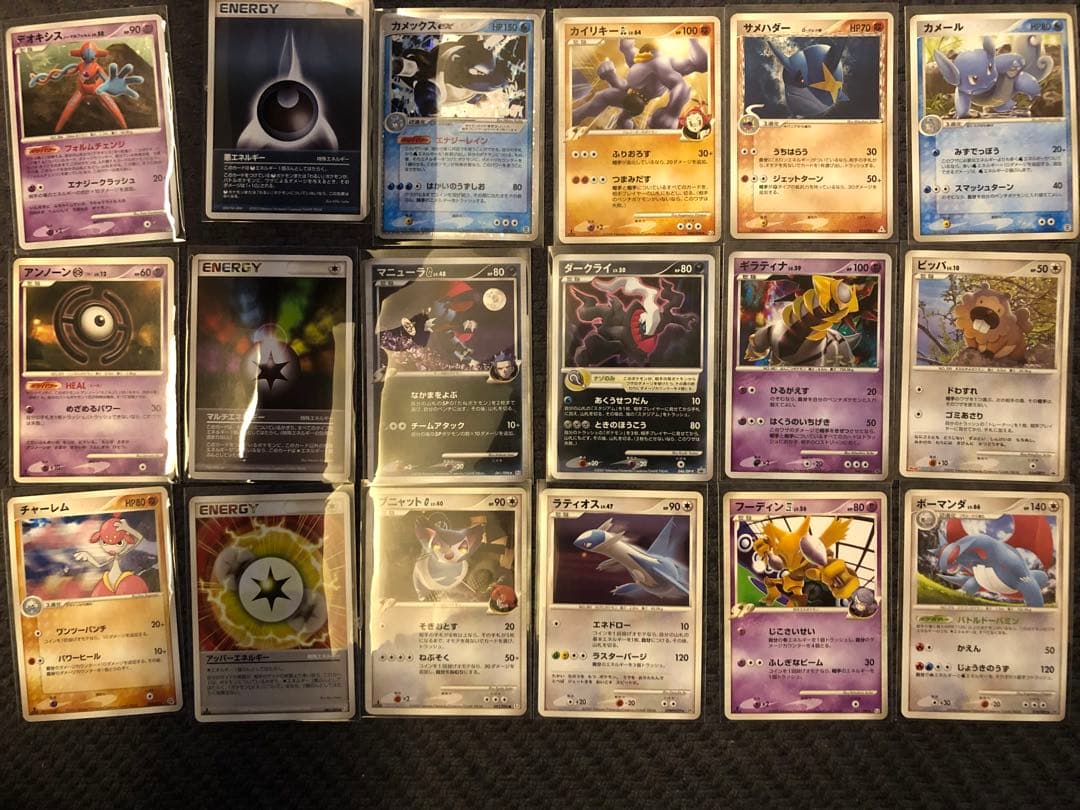 【見本】ポケカ　バラ売り　価格はご相談させていただきます