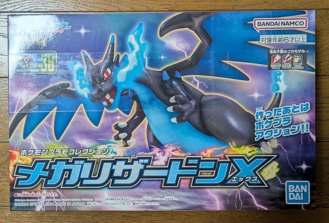 ポケプラ 黒いレックウザ メガリザードン X / Y メガルカリオ ポケモン