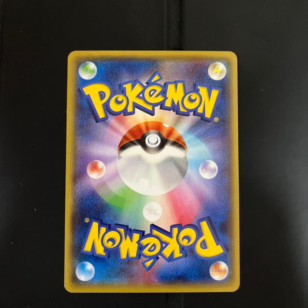 ポケモンカード　アクア団のカイオーガ　マグマ団のグラードン