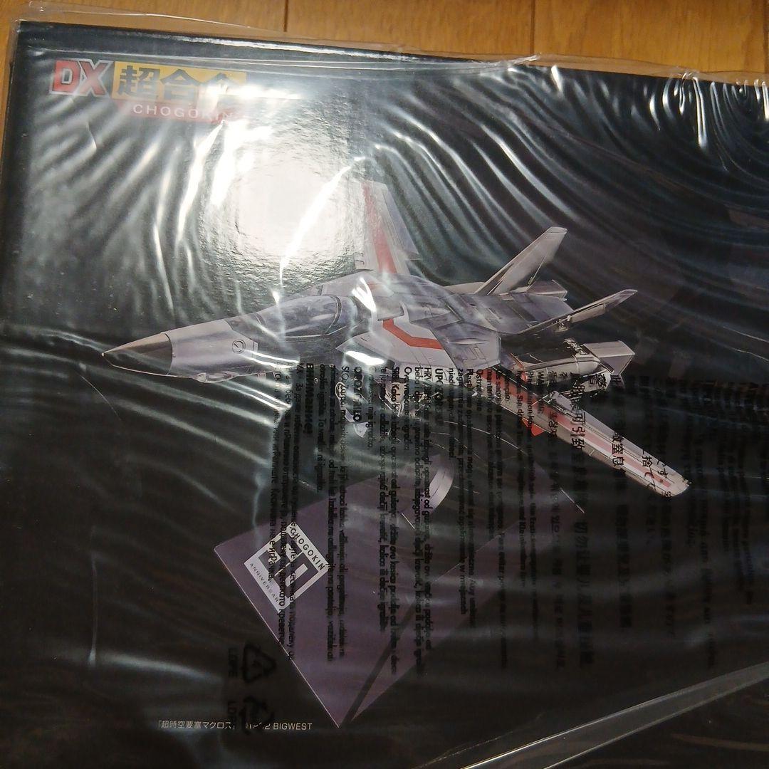 DX超合金 CHOGOKIN 50周年記念