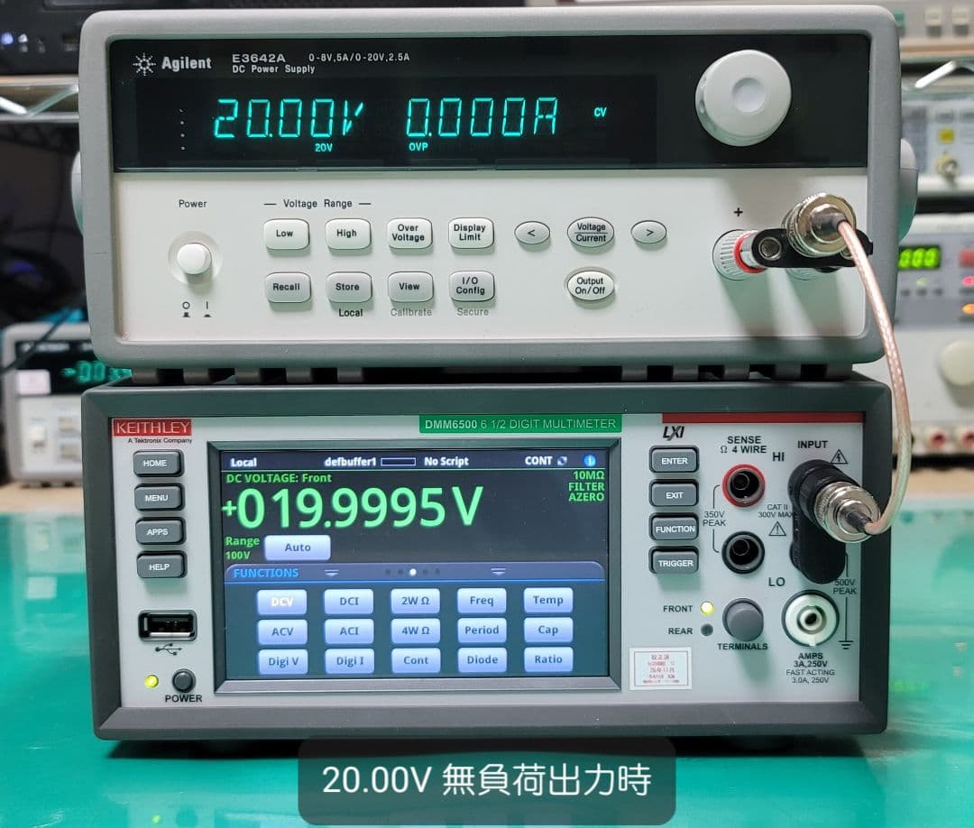 Agilent E3642A 0-8V 5A 0-20V 2.5A DC電源