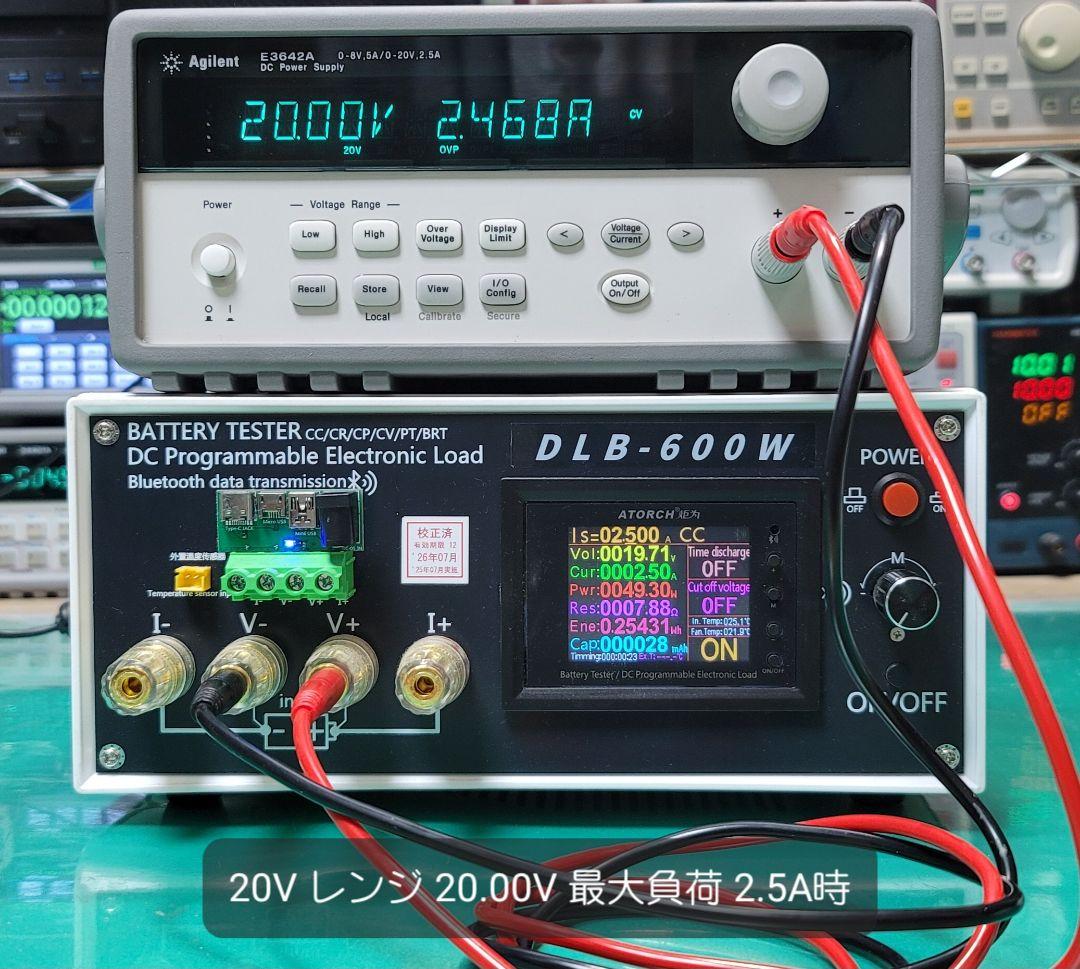 Agilent E3642A 0-8V 5A 0-20V 2.5A DC電源