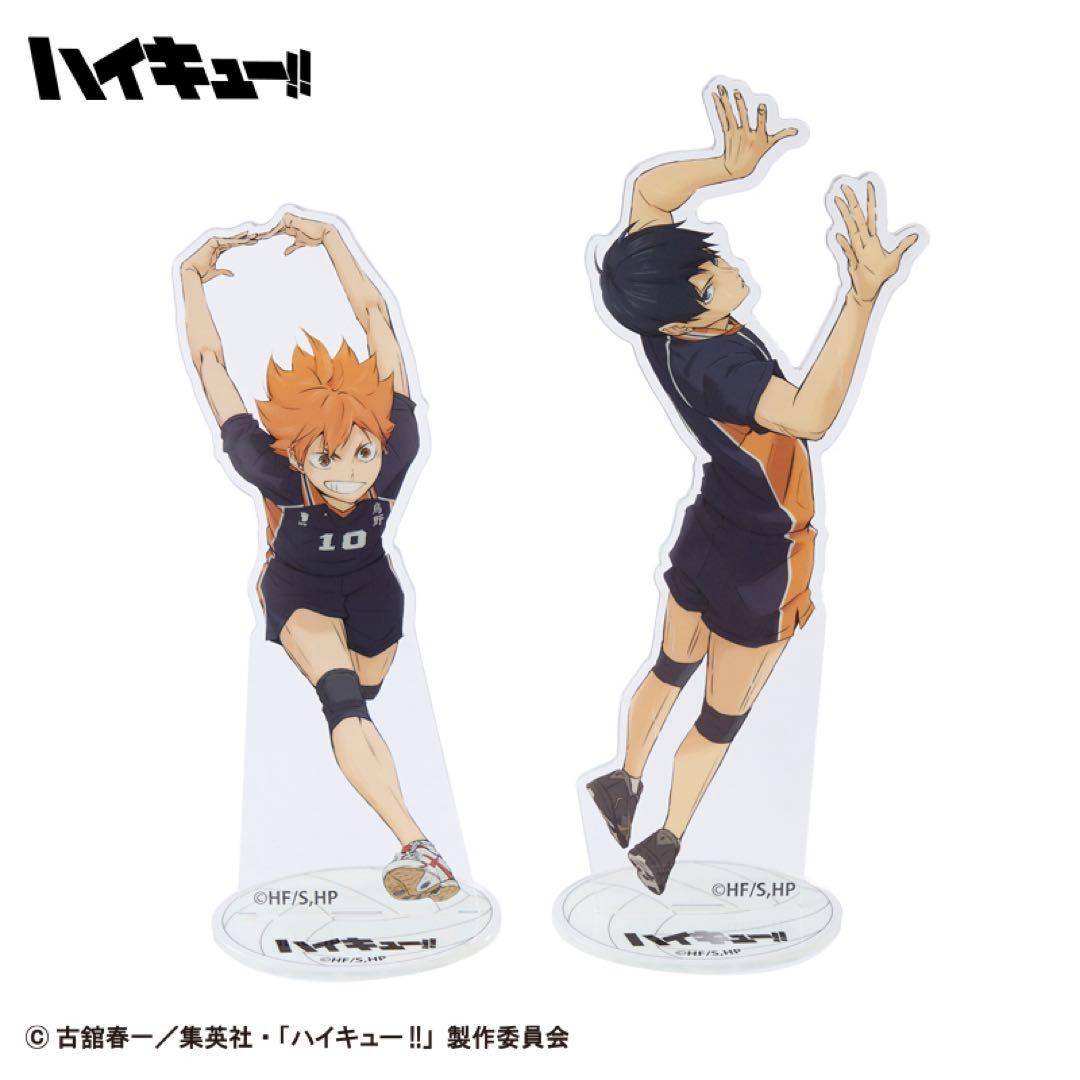 ハイキュー‼︎ しまむら ハッピーバッグ 鳥野高校 アクリルスタンド ジャージ L