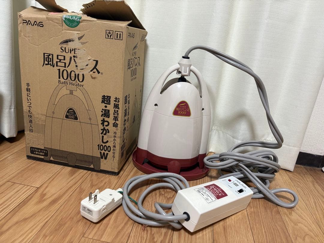 週末SALE【美品】風呂バンス1000 お風呂保温ヒーター 引っ越しのため出品