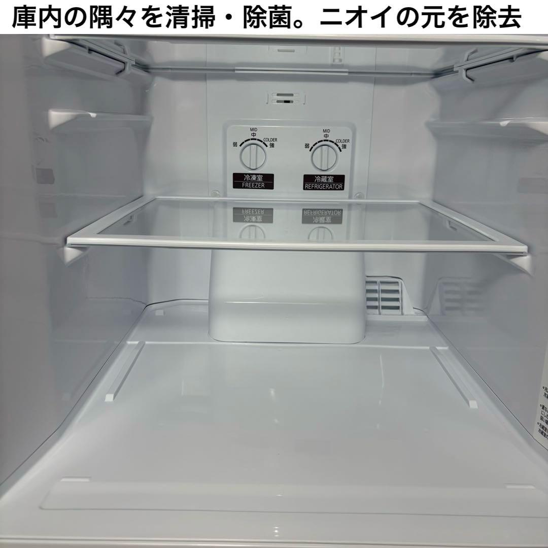 2023年 冷蔵庫 一人暮らし 単身用 小型 3ヶ月保証 送料無料 三菱 美品