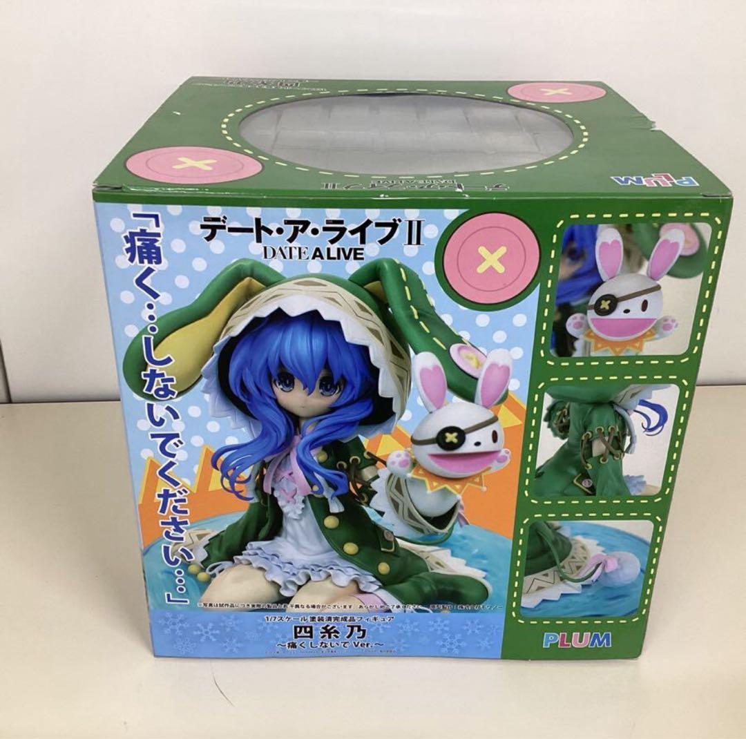デート・ア・ライブ II 四糸乃 フィギュア