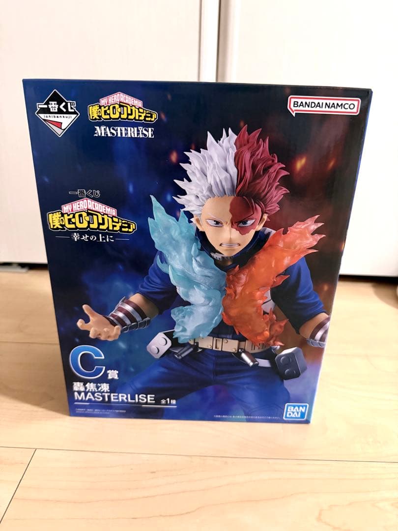 僕のヒーローアカデミア 轟焦凍 C賞 一番くじ 幸せの上に