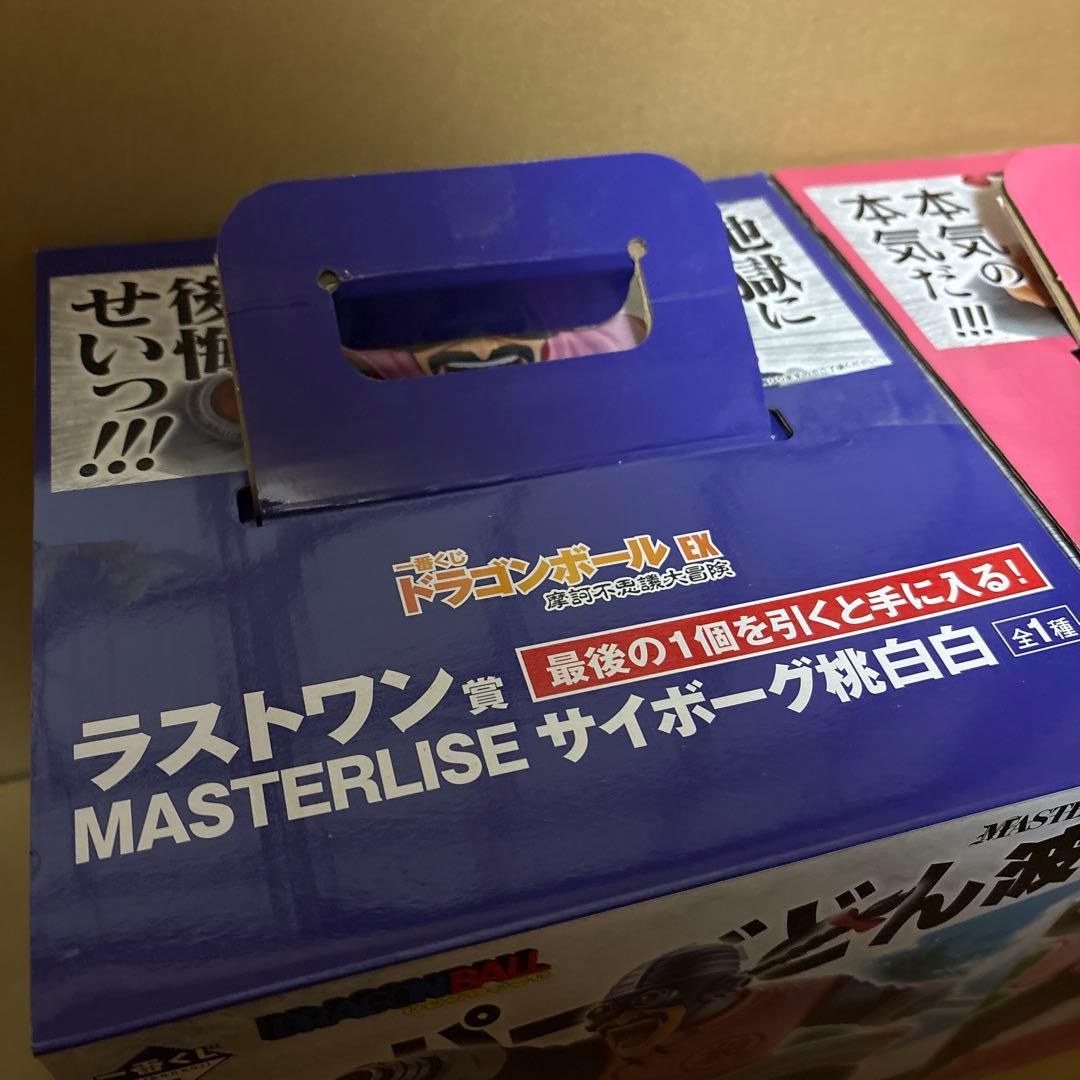 一番くじ　ドラゴンボール　桃白白　ピッコロ　ピラフ　dragon ichiban