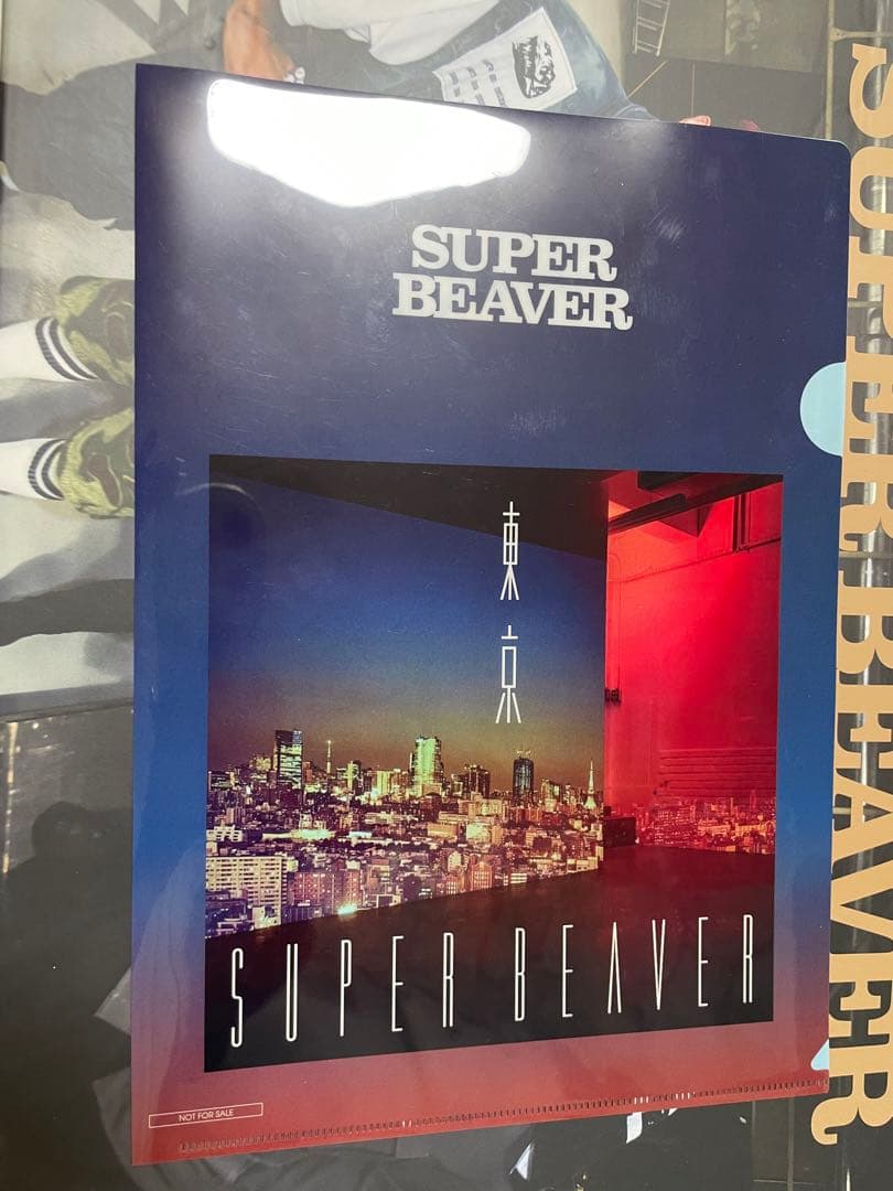 スーパービーバー グッズセット