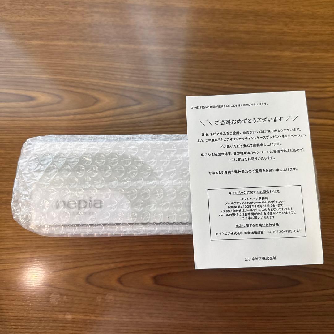 ネピア×目黒蓮　ティッシュケース