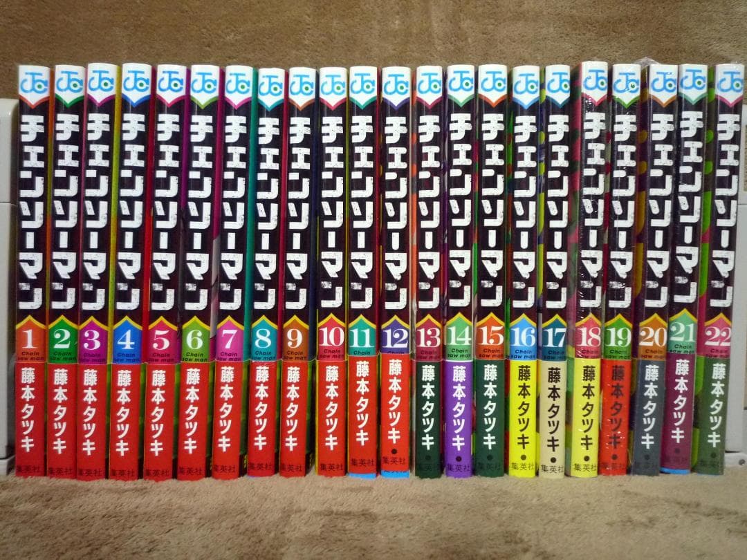 チェンソーマン 全巻セット